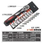 mh-MH-154-30-m02