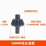 mh-MH-154-38-m14