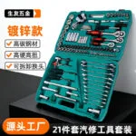 mh-MH-154-39-g02