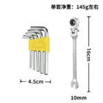 mh-MH-154-40-m10