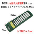 mh-MH-154-41-g03