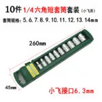 mh-MH-154-41-m01