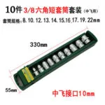 mh-MH-154-41-m02