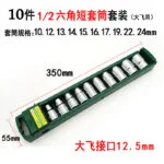 mh-MH-154-41-m03