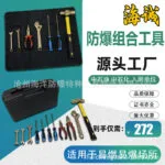 mh-MH-154-42-g01