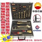 mh-MH-154-43-g01