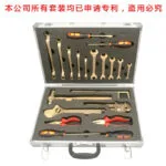 mh-MH-154-43-g02