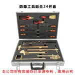 mh-MH-154-43-m11
