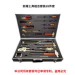 mh-MH-154-43-m13