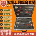 mh-MH-154-45-g01