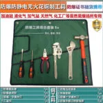 mh-MH-154-45-m02