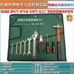 mh-MH-154-45-m03