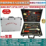 mh-MH-154-45-m09