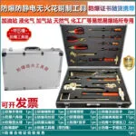 mh-MH-154-45-m10