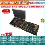 mh-MH-154-45-m11