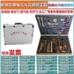 mh-MH-154-45-m12