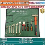 mh-MH-154-45-m14