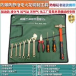 mh-MH-154-45-m15