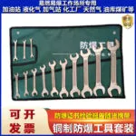 mh-MH-154-45-m16