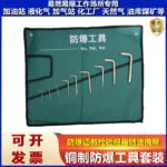 mh-MH-154-45-m17