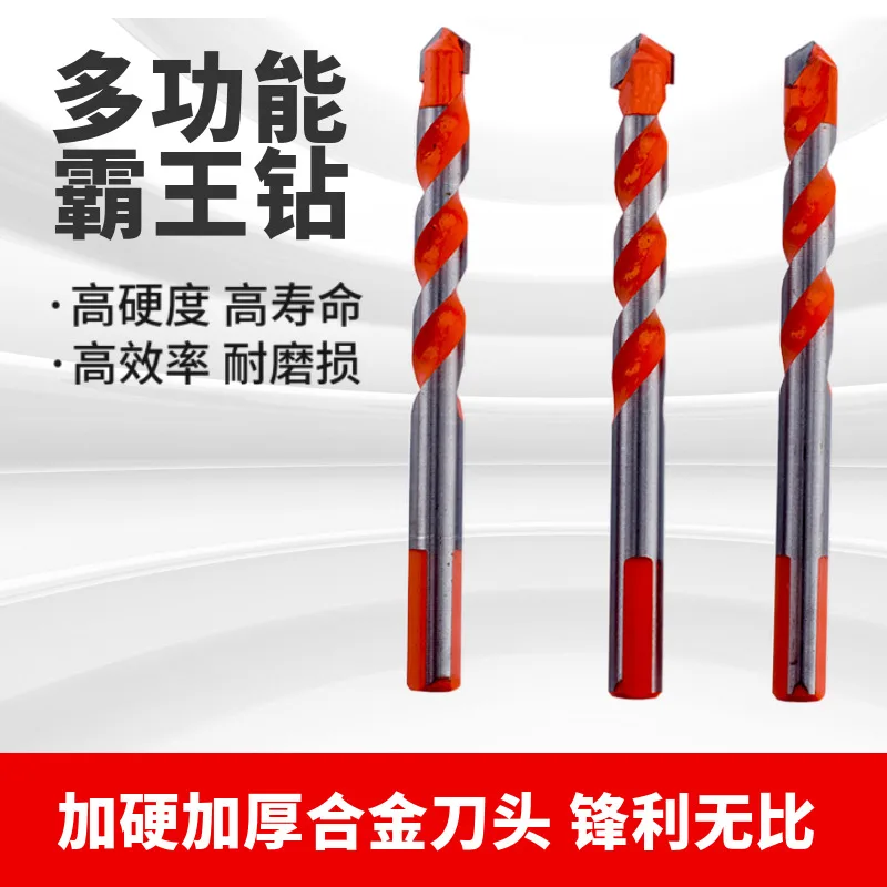 Multi-Material Drill Bit Set, 6 to 12 mm, for Tile, Marble, Glass and Concrete