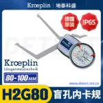 mh-MH-161-37-g01
