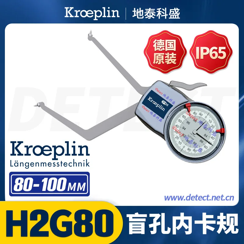 Blind Hole Bore Gauge, Internal Groove and Bore Measuring Instrument