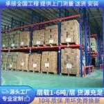 mh-MH-164-10-g01