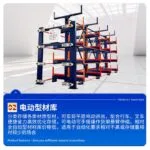 mh-MH-164-14-g02