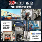 mh-MH-164-14-g03