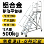 mh-MH-165-43-g01