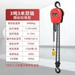 mh-MH-166-20-m05