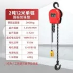 mh-MH-166-20-m11