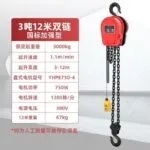 mh-MH-166-20-m17