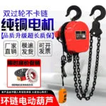mh-MH-166-21-g01