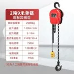 mh-MH-166-22-m08