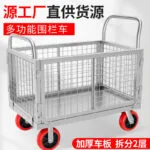 mh-MH-166-3-g01