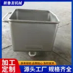 mh-MH-166-49-g01