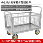 mh-MH-166-7-m02