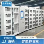 mh-MH-168-17-g01