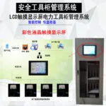mh-MH-168-19-m10