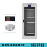 mh-MH-168-25-m09