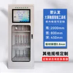 mh-MH-168-7-m10
