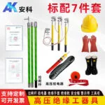 mh-MH-168-7-m14