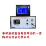 mh-MH-168-9-m06
