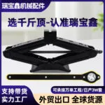 mh-MH-169-26-g01