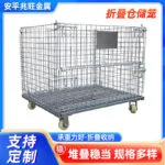 mh-MH-172-46-g01