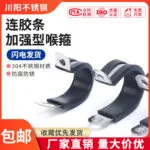mh-MH-173-3-g01