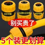 mh-MH-180-4-g01