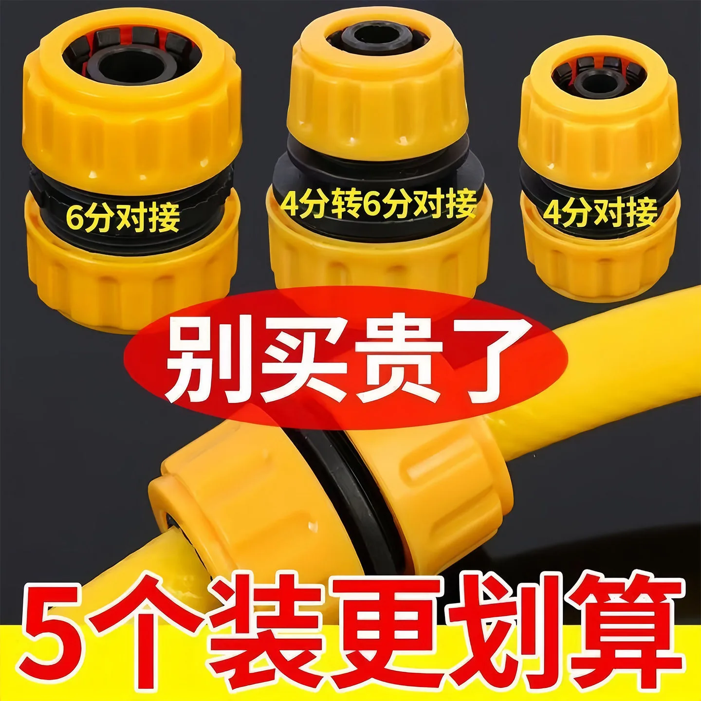 Hose Repair Coupler, 1/2 and 3/4 in, Straight or Reducing